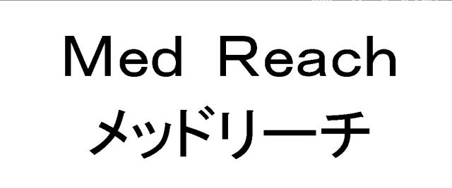 商標登録6647807