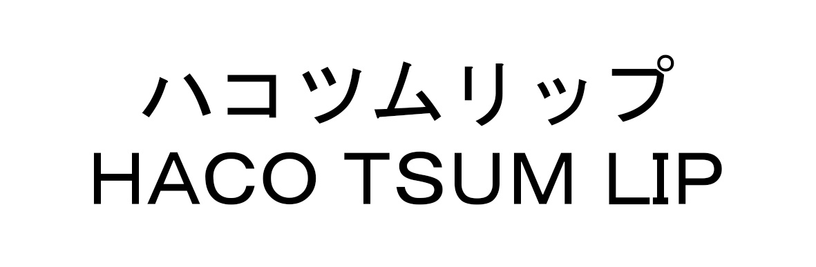 商標登録6501077