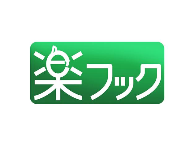 商標登録5456641