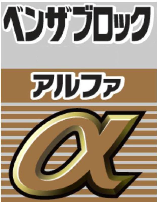 商標登録5751841