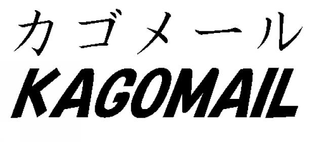商標登録5483053