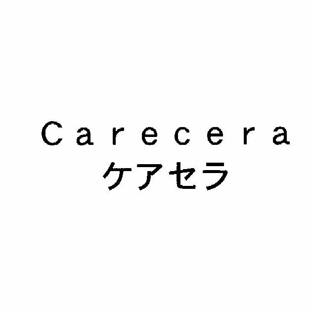 商標登録5663233
