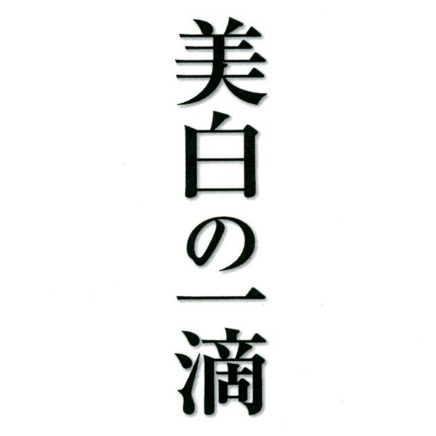 商標登録5663243