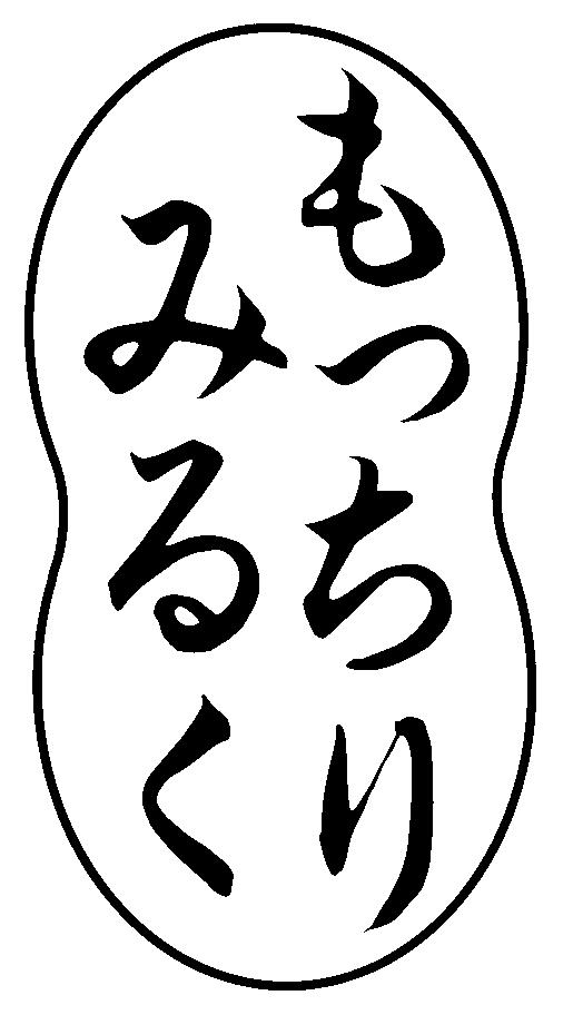 商標登録5811498