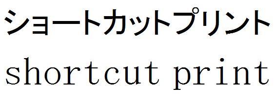 商標登録5663250