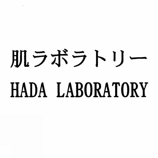 商標登録5838969