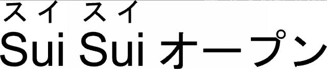 商標登録6501116