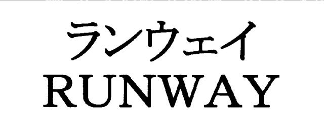 商標登録5751914