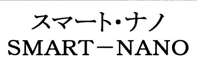 商標登録5751916