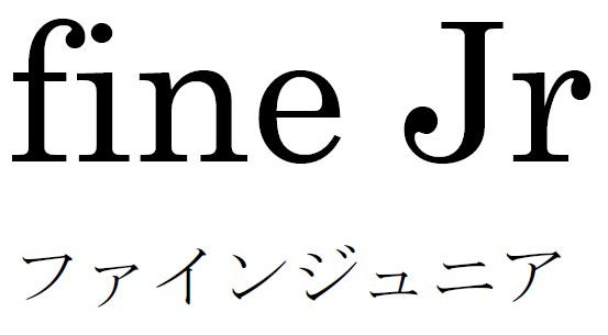 商標登録6341757