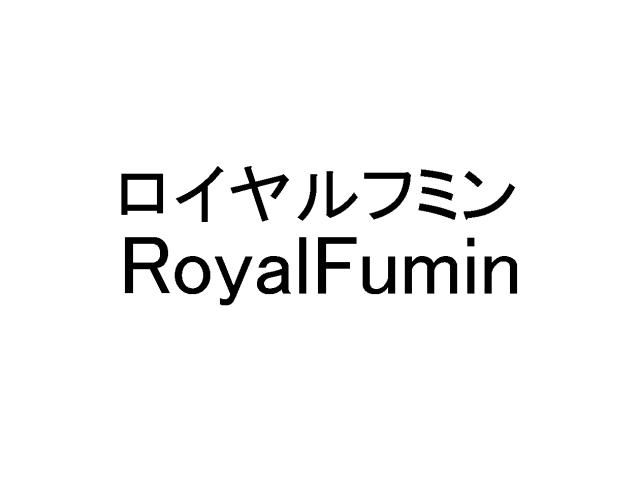 商標登録5483106