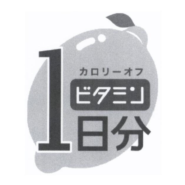 商標登録5310077