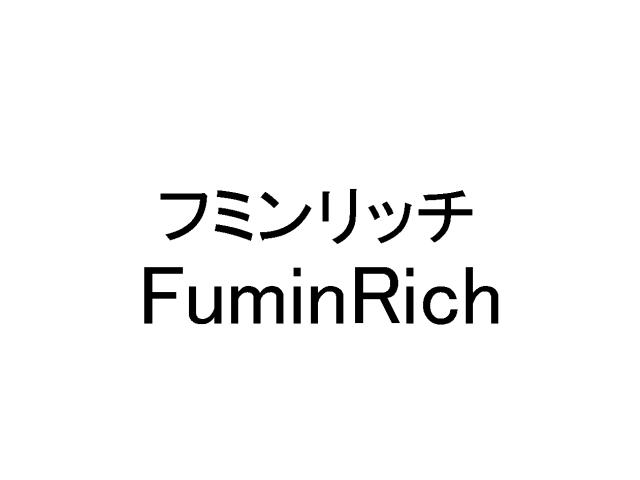 商標登録5483108