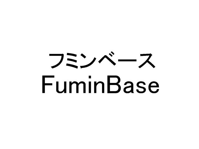 商標登録5483109