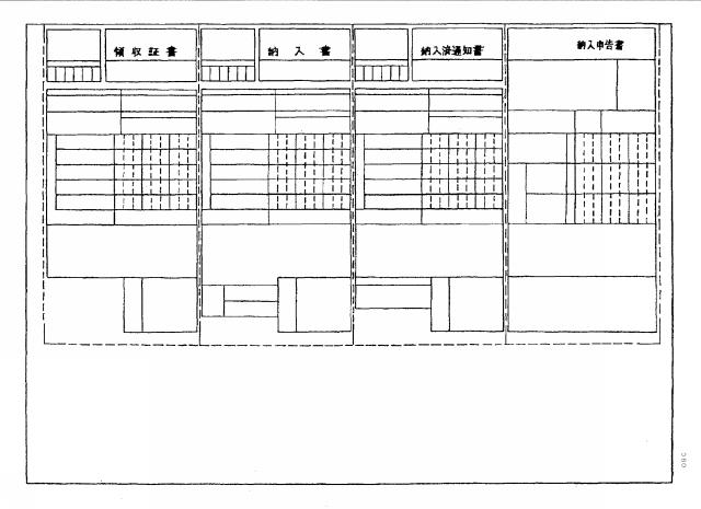 商標登録5569300