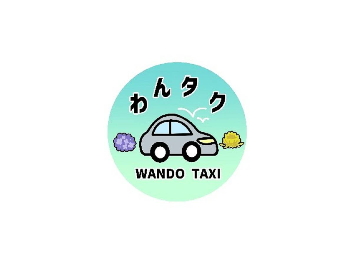 商標