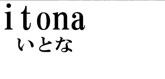 商標登録5751952