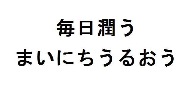 商標登録5839007