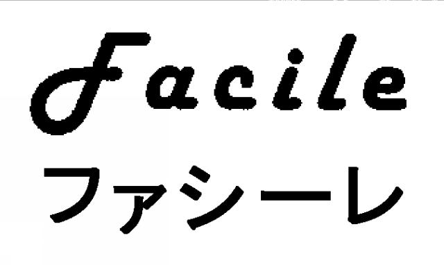 商標登録5839009