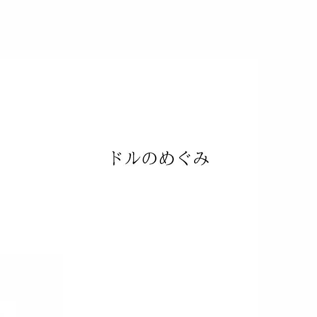 商標登録6648453