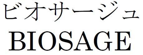 商標登録5635788