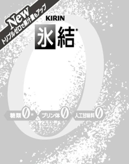 商標登録5751975