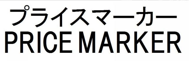 商標登録5839018