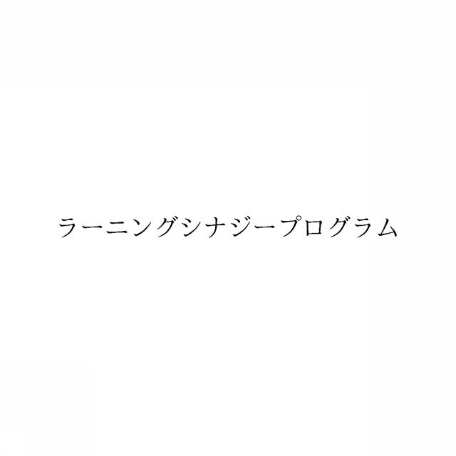 商標登録6648494