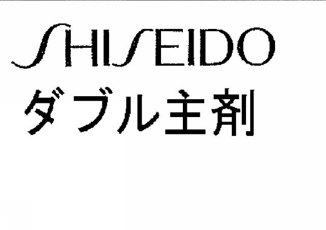 商標登録5310117