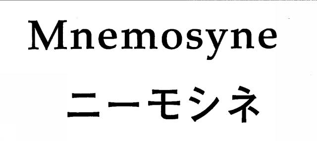 商標登録5751980