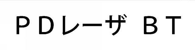 商標登録6648570