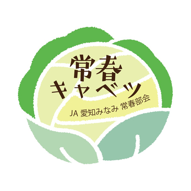 商標登録6648583
