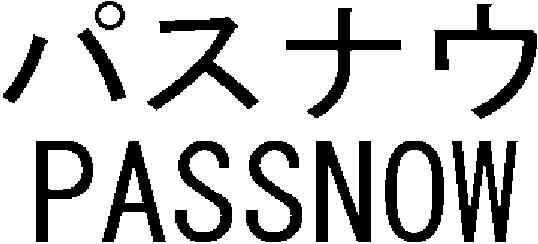 商標登録5751995