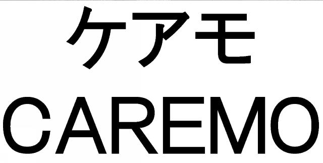 商標登録5724104