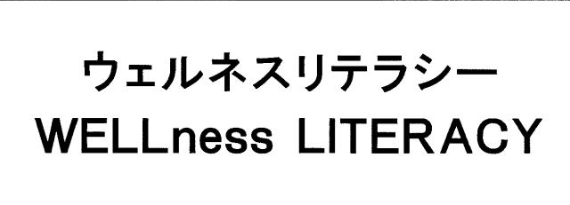 商標登録6002953