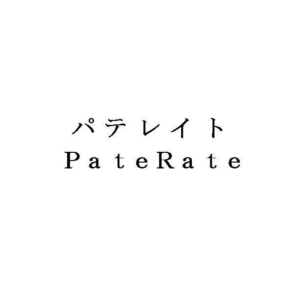 商標登録5483187