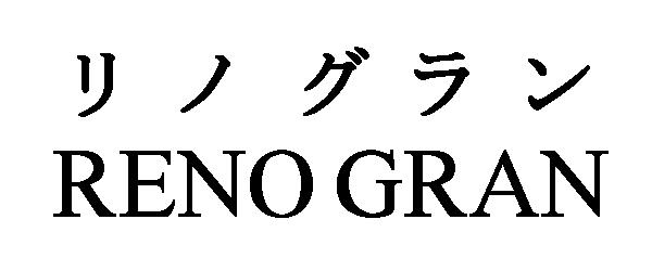 商標登録5752036