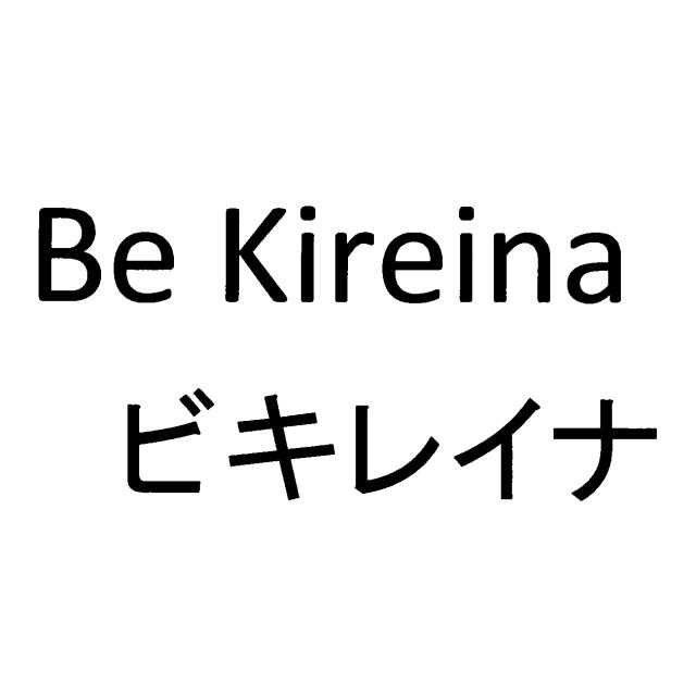 商標登録5569366