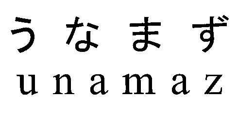 商標登録5930859