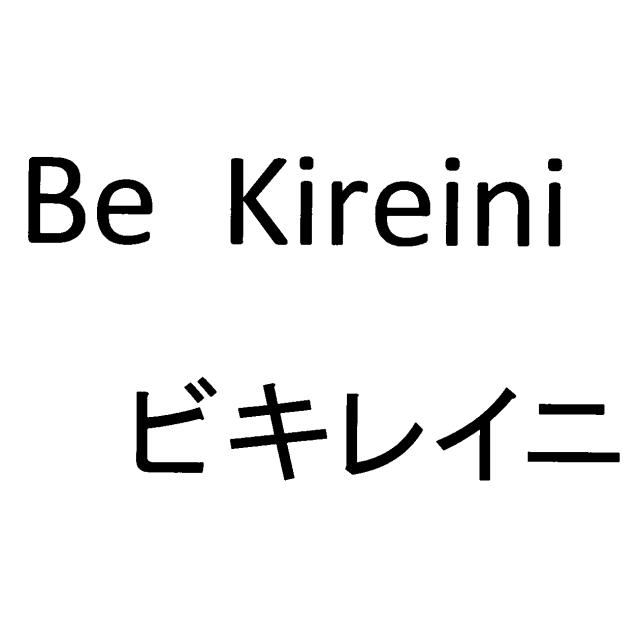 商標登録5569367