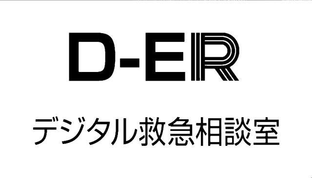 商標登録5310192