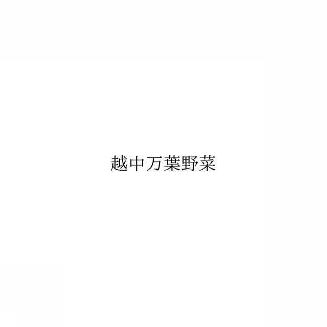 商標登録6648839