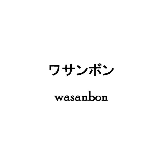 商標登録5569374