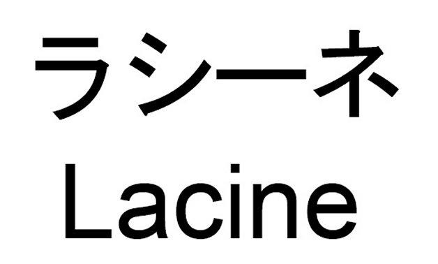 商標登録5839082