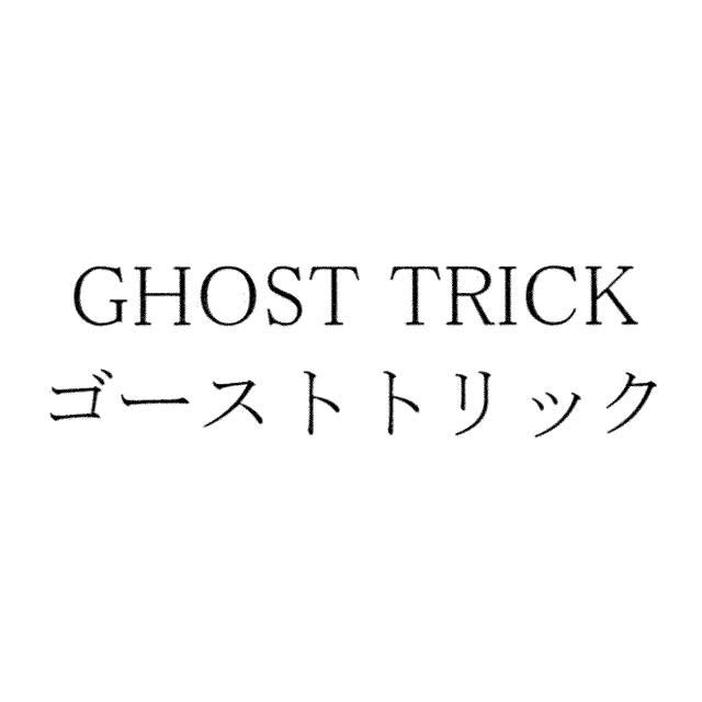 商標登録5285526