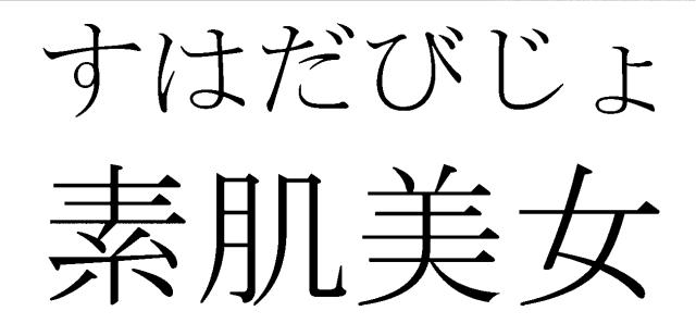 商標登録5811509