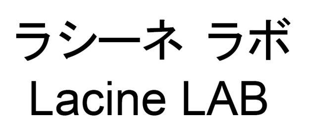 商標登録5839083