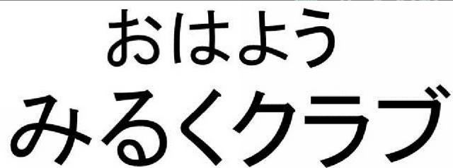 商標登録6120209