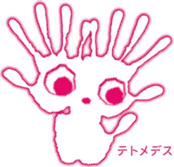 商標登録5310209