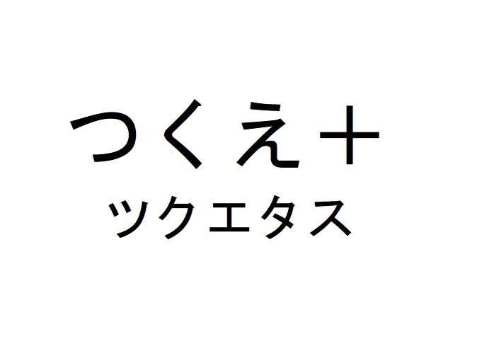 商標登録6648947